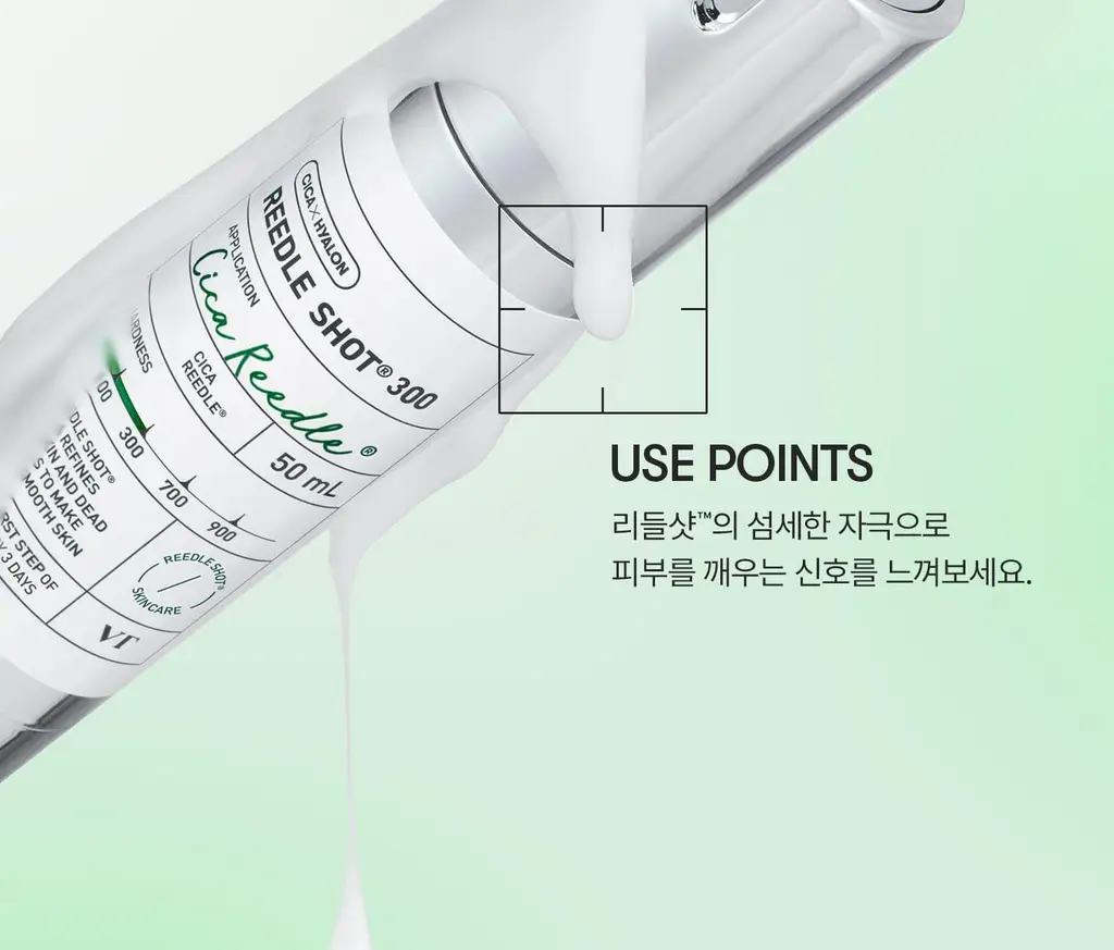 [깐달걀/화잘먹] VT 리들샷 300 에센스 30ml 기획 (+리들샷 300 파우치 1ml*3ea) 상세페이지 18